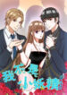 Cover 81580