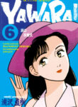Cover 81590