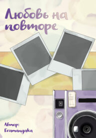 Cover 81593