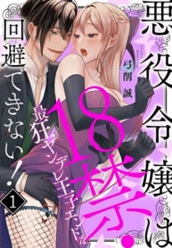 Cover 81623