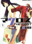 Cover 81628