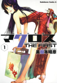 Cover 81628