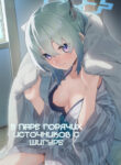 Cover 81642