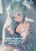 Cover 81642