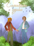 Cover 81653