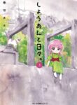 Cover 81654