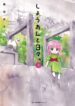 Cover 81654