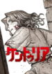 Cover 81658