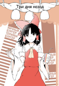 Cover 81659