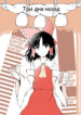 Cover 81659