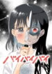Cover 81660