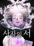 Cover 81661