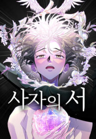 Cover 81661