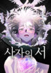 Cover 81661