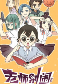 Cover 81662