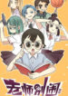 Cover 81662