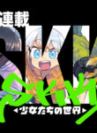 Cover 81686