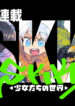 Cover 81686