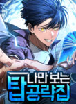 Cover 81689