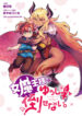 Cover 81691