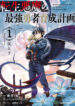 Cover 81693