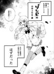 Cover 81694