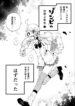 Cover 81694