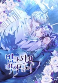 Cover 81696