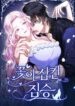 Cover 81697