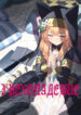 Cover 81713