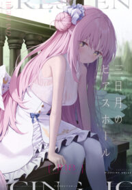 Cover 81715