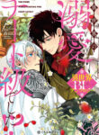 Cover 81723