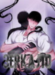 Cover 81724