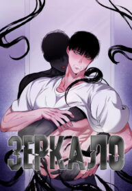 Cover 81724
