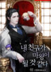 Cover 81725