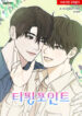 Cover 81726