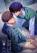 Cover 81731