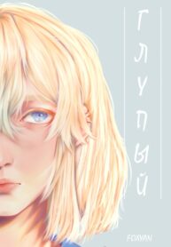 Cover 81739