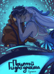 Cover 81740