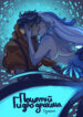Cover 81740
