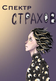 Cover 81741