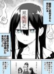 Cover 81744