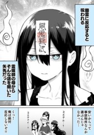 Cover 81744
