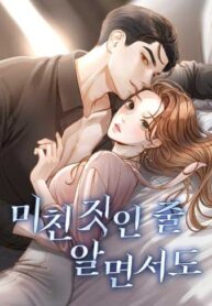 Cover 81745