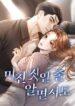 Cover 81745