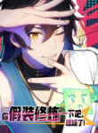 Cover 81749