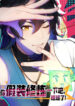 Cover 81749