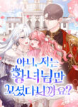 Cover 81753