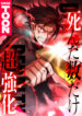 Cover 81754
