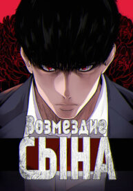 Cover 81755